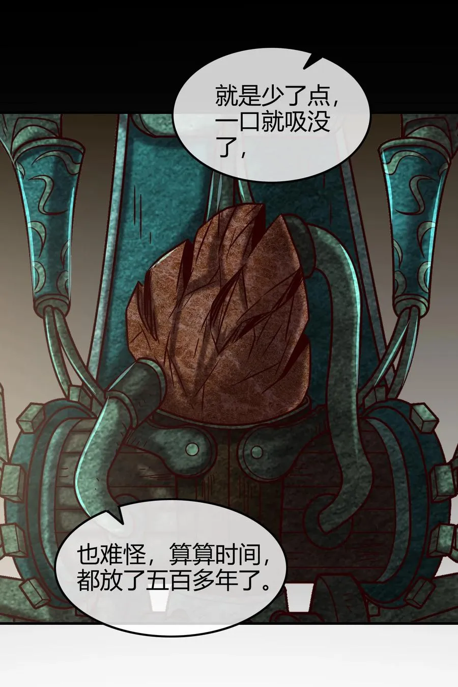 89 徒手拆高达 第46页