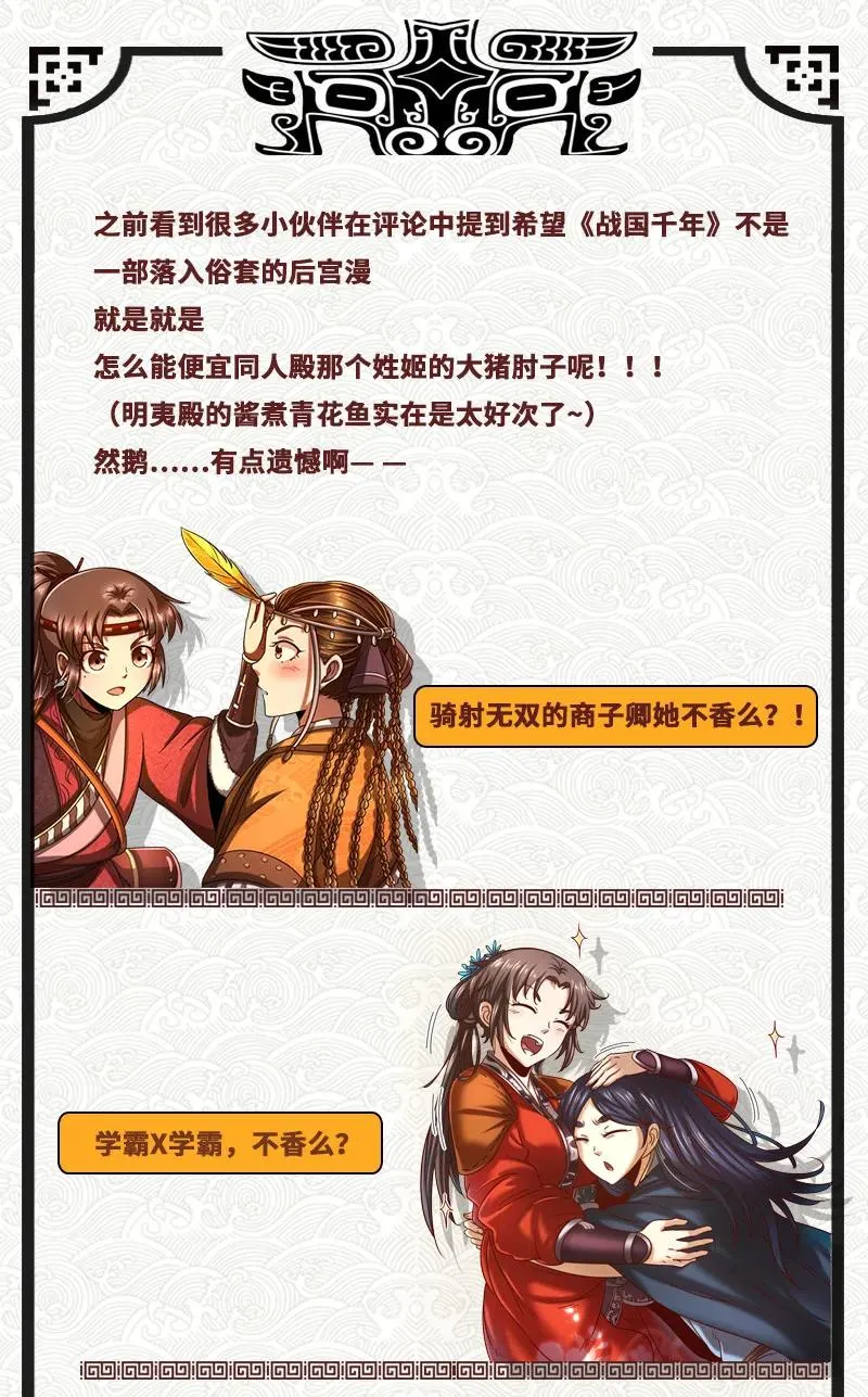 89 徒手拆高达 第54页