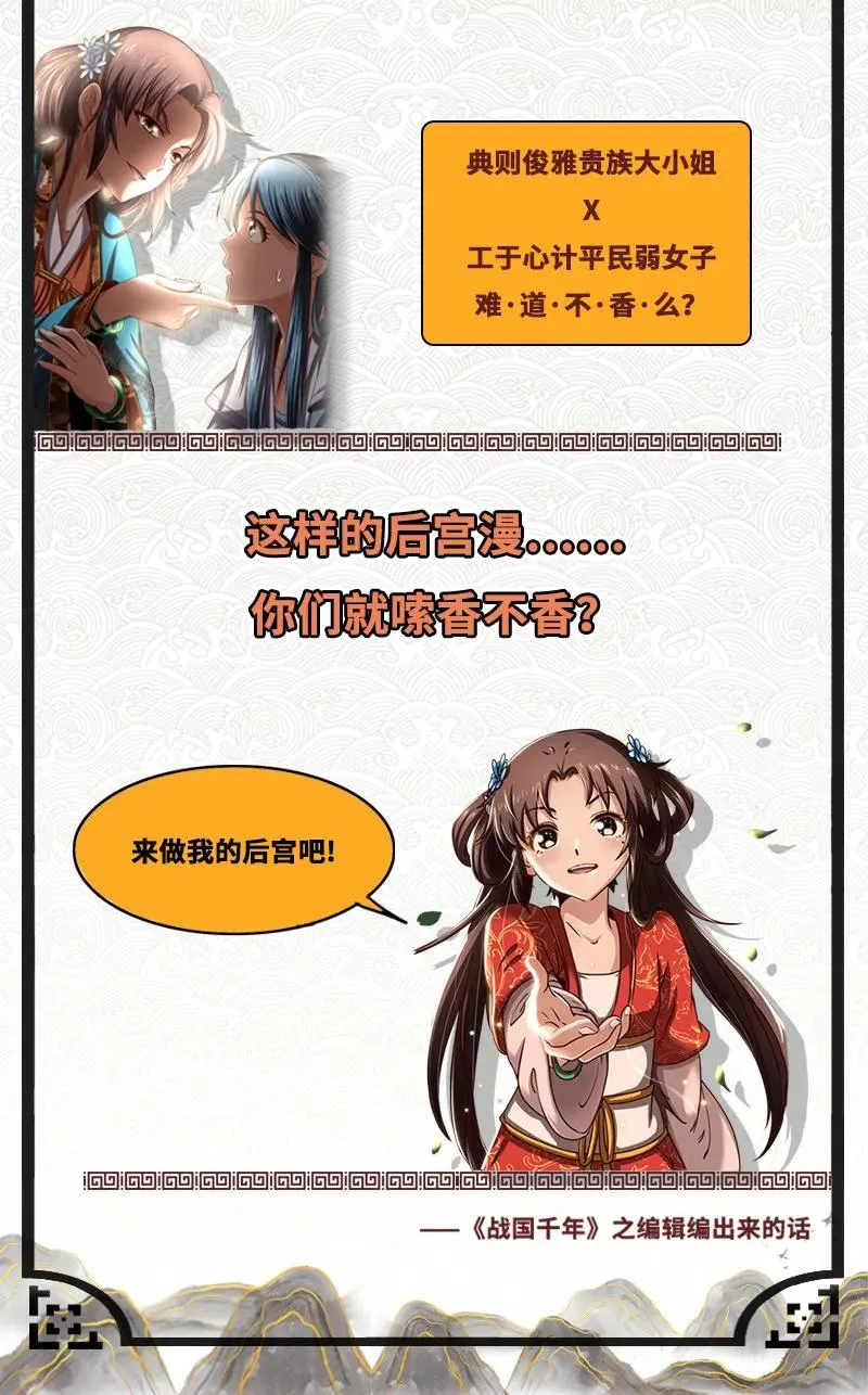 89 徒手拆高达 第55页