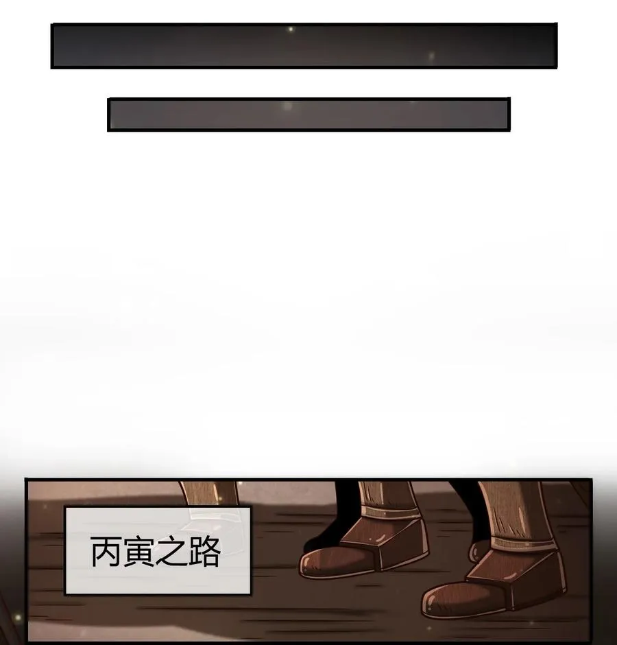 90 遗骸 第16页