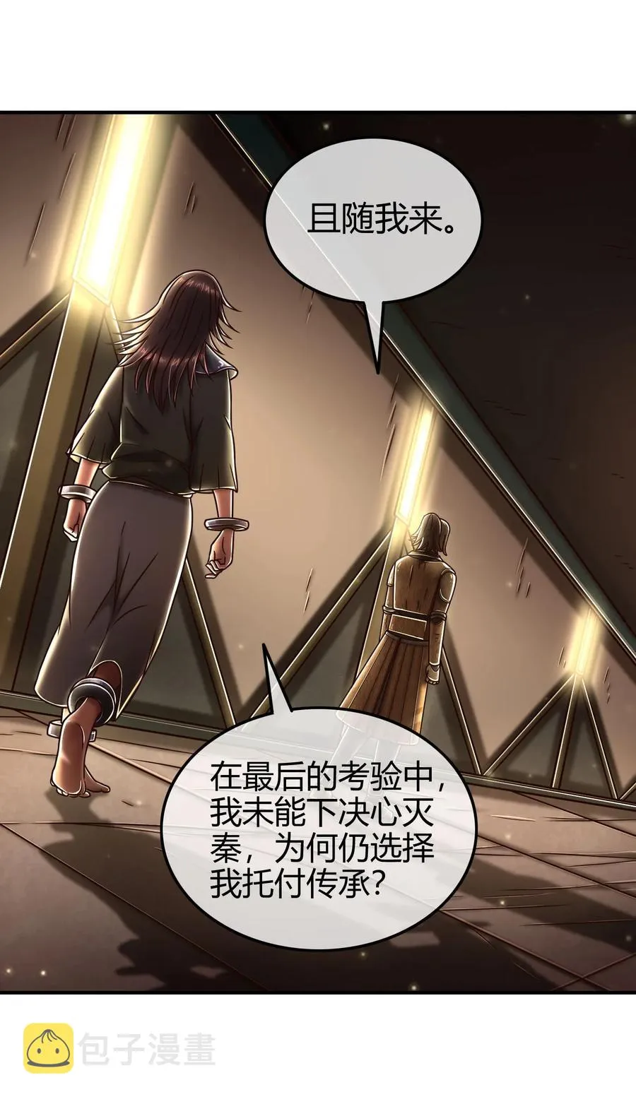 91 非梨 第2页