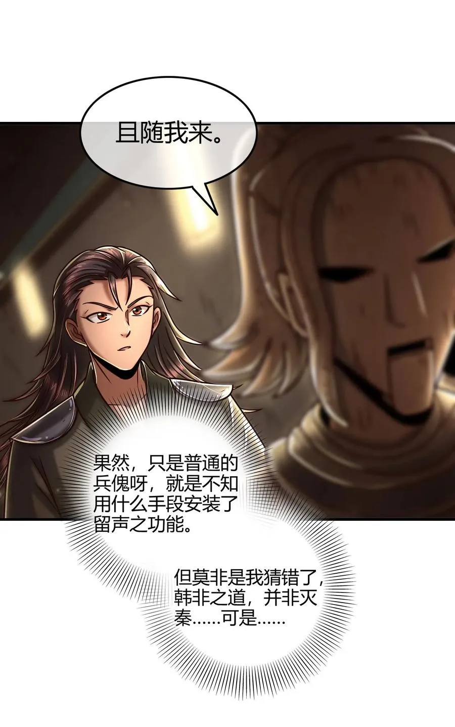 91 非梨 第3页