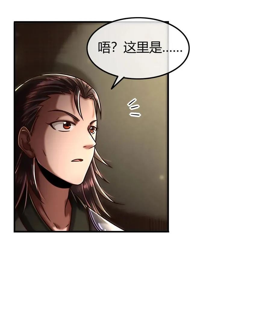 91 非梨 第4页