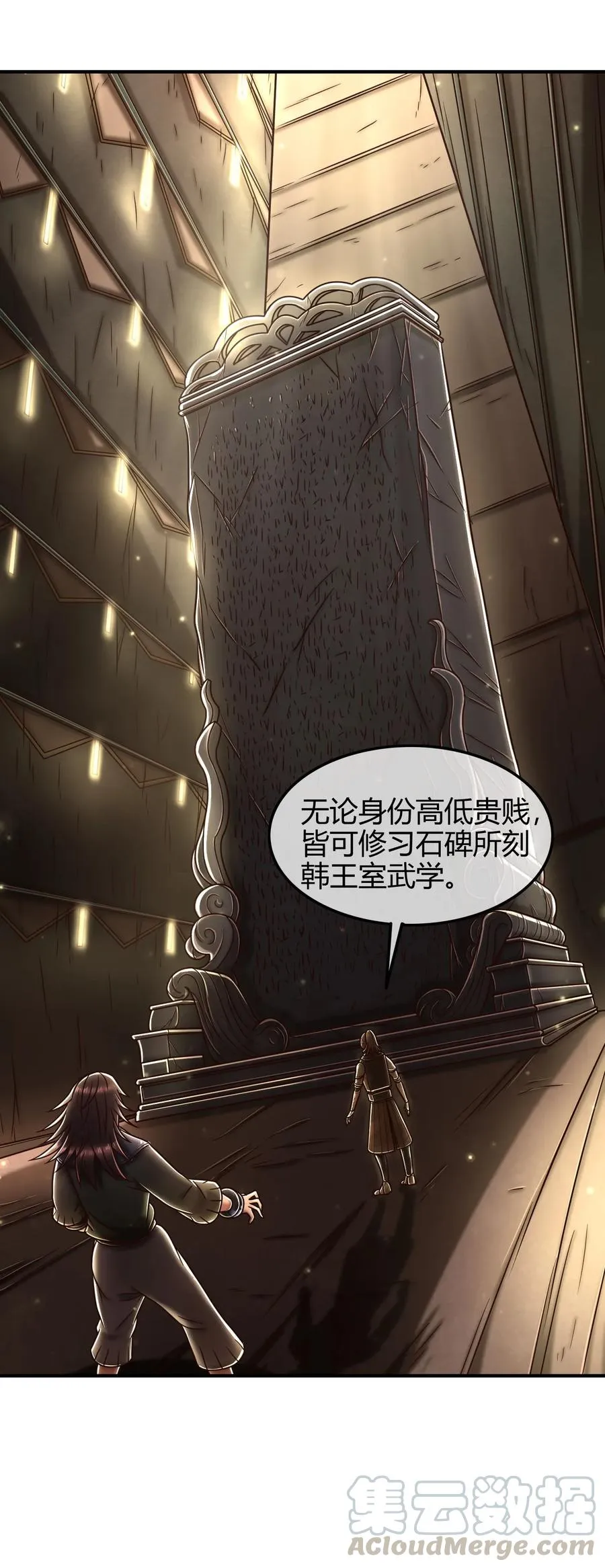 91 非梨 第5页