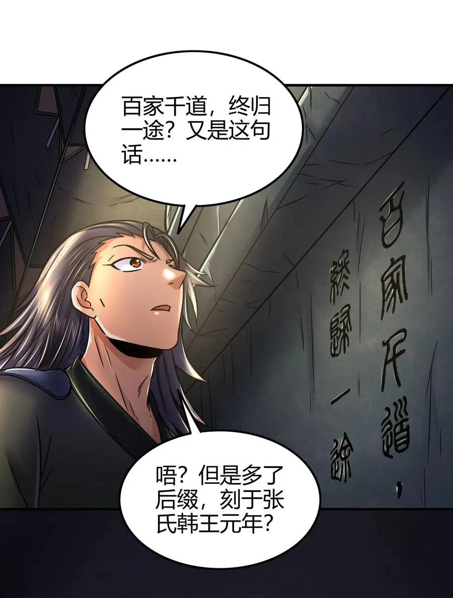 91 非梨 第6页