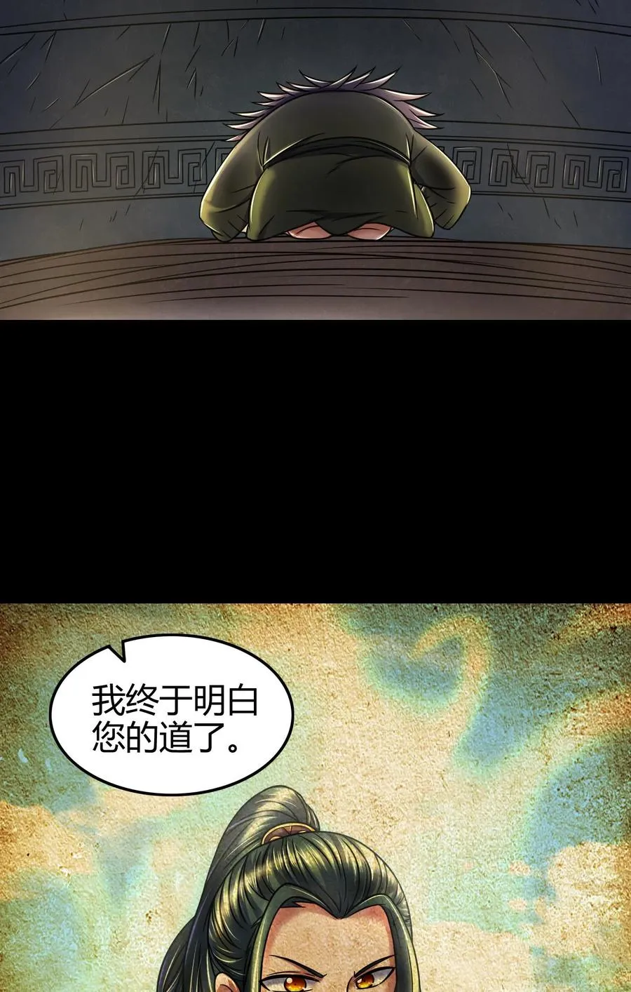 91 非梨 第8页