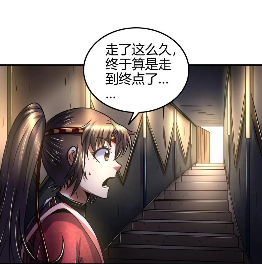 91 非梨 第10页