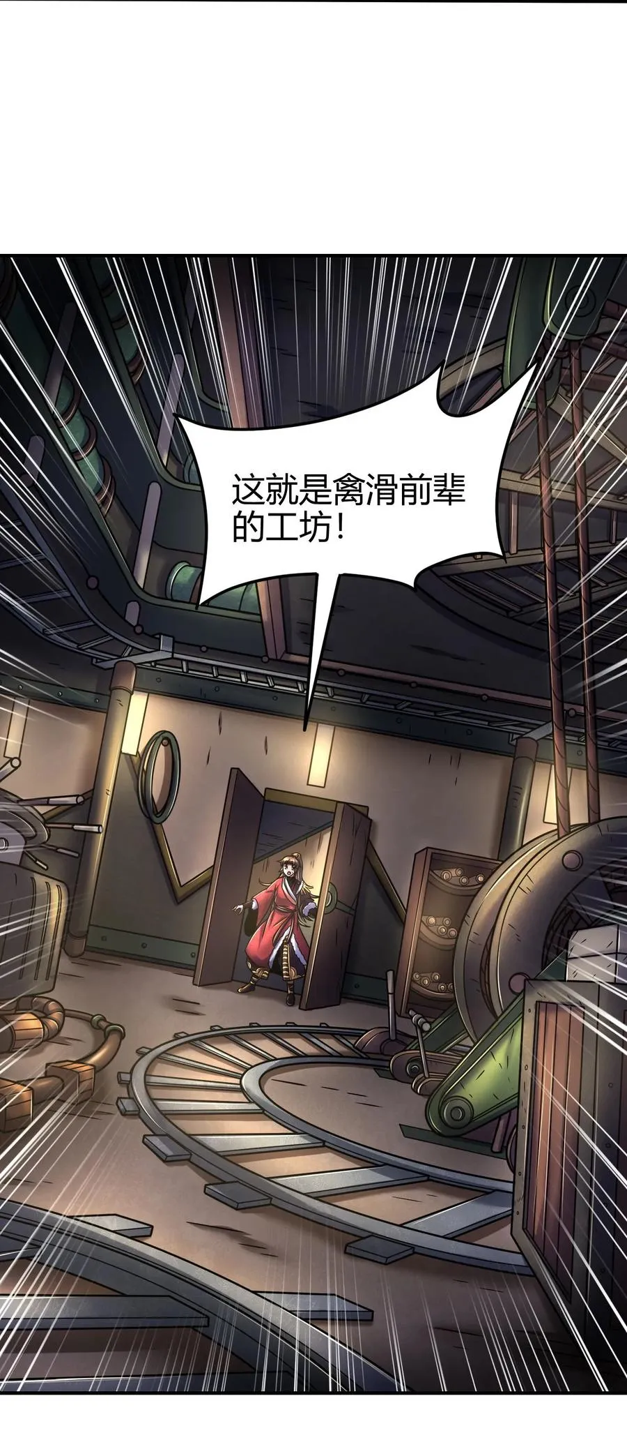 91 非梨 第11页
