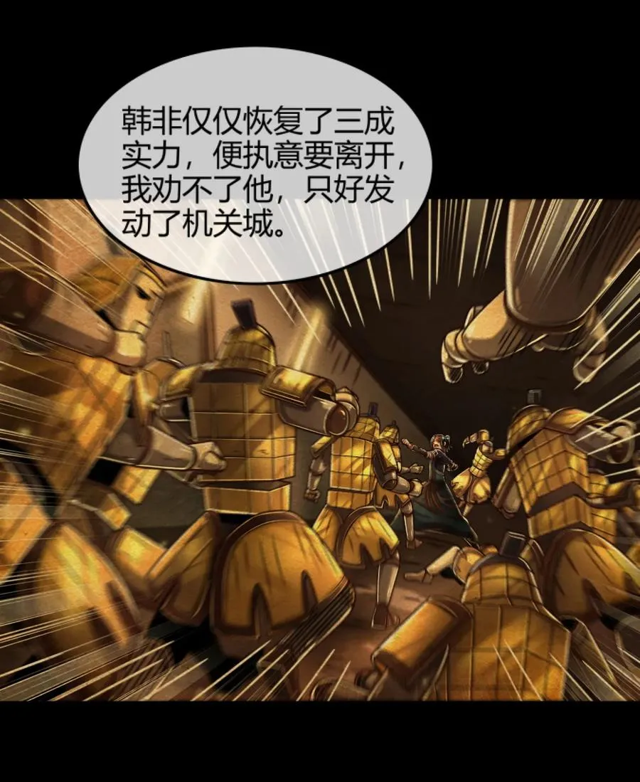 91 非梨 第14页