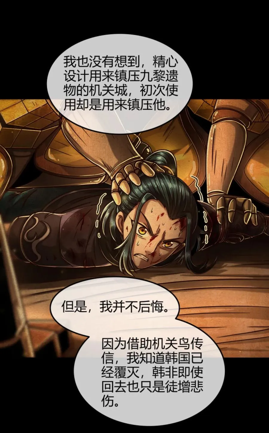 91 非梨 第15页