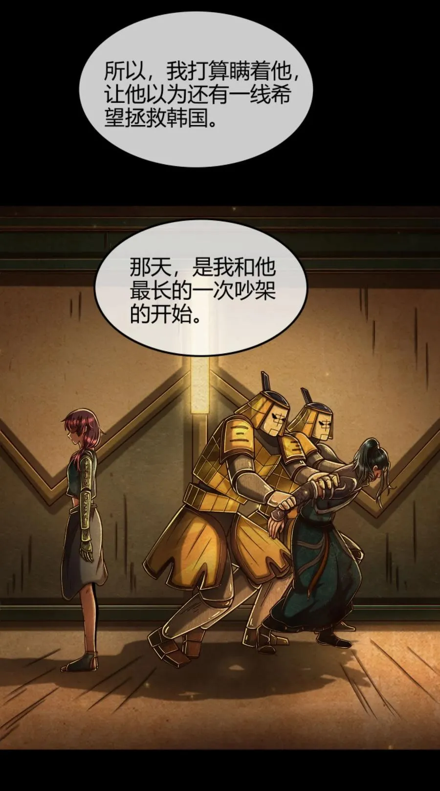 91 非梨 第16页