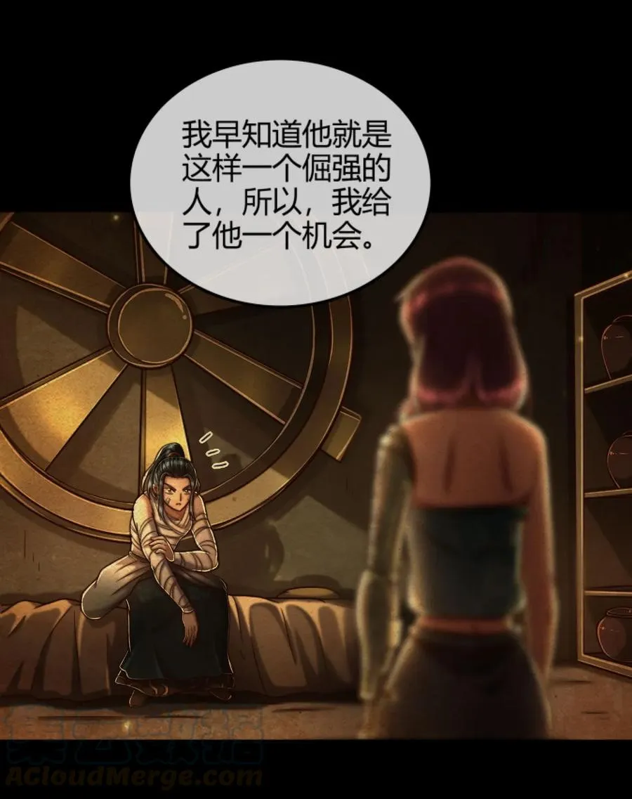 91 非梨 第17页