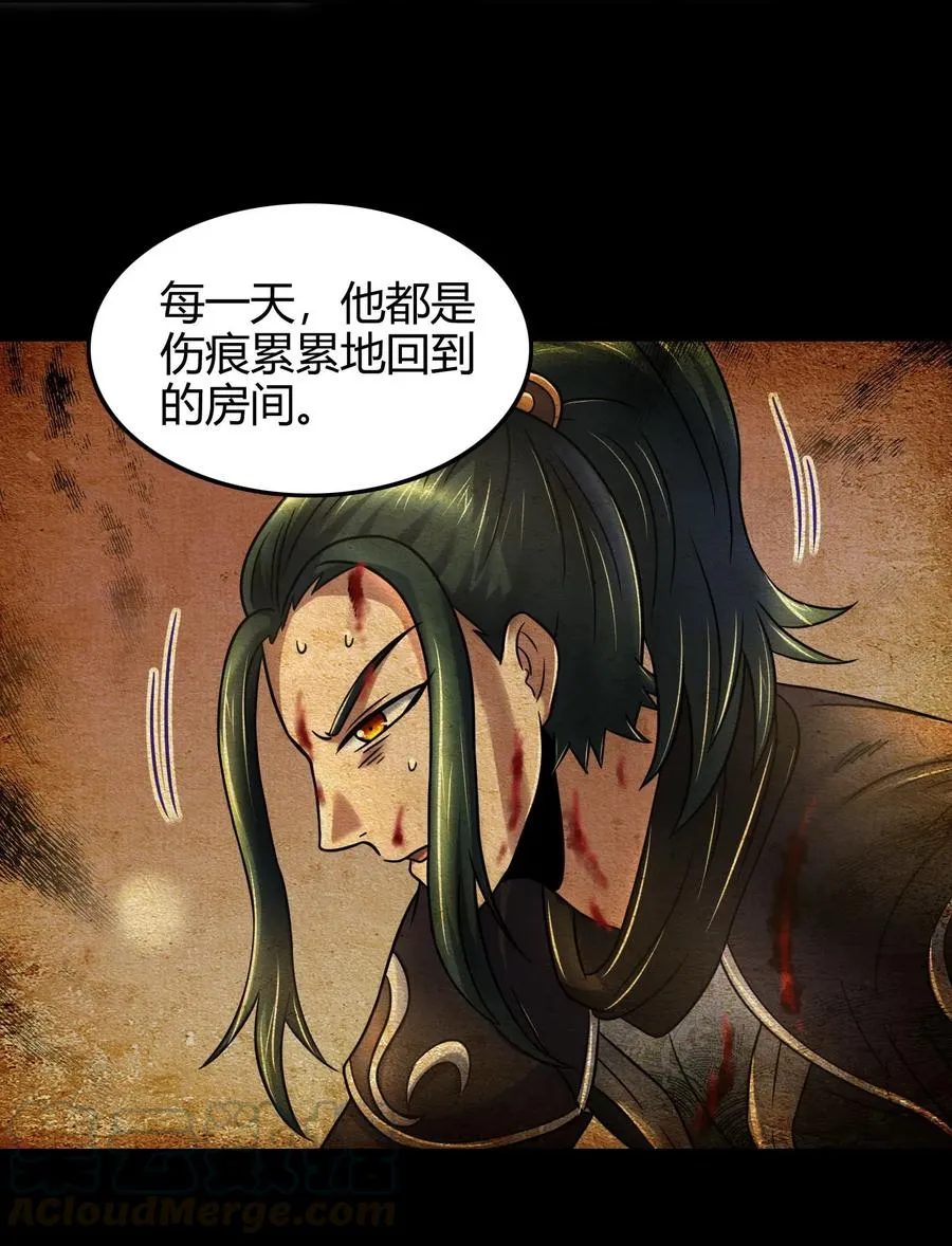 91 非梨 第21页