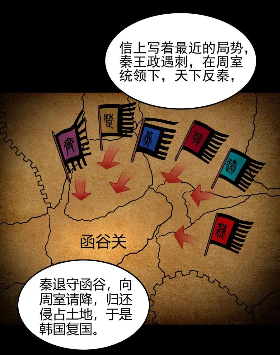 91 非梨 第23页
