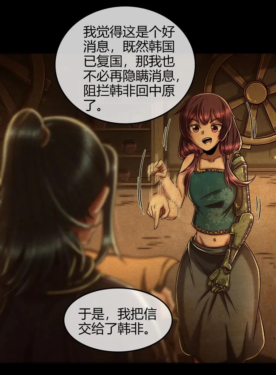 91 非梨 第24页