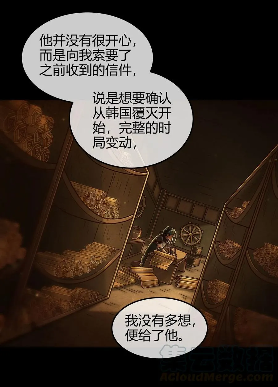 91 非梨 第25页