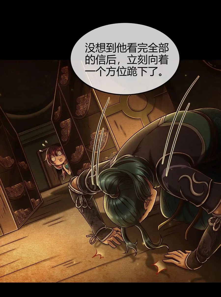 91 非梨 第26页