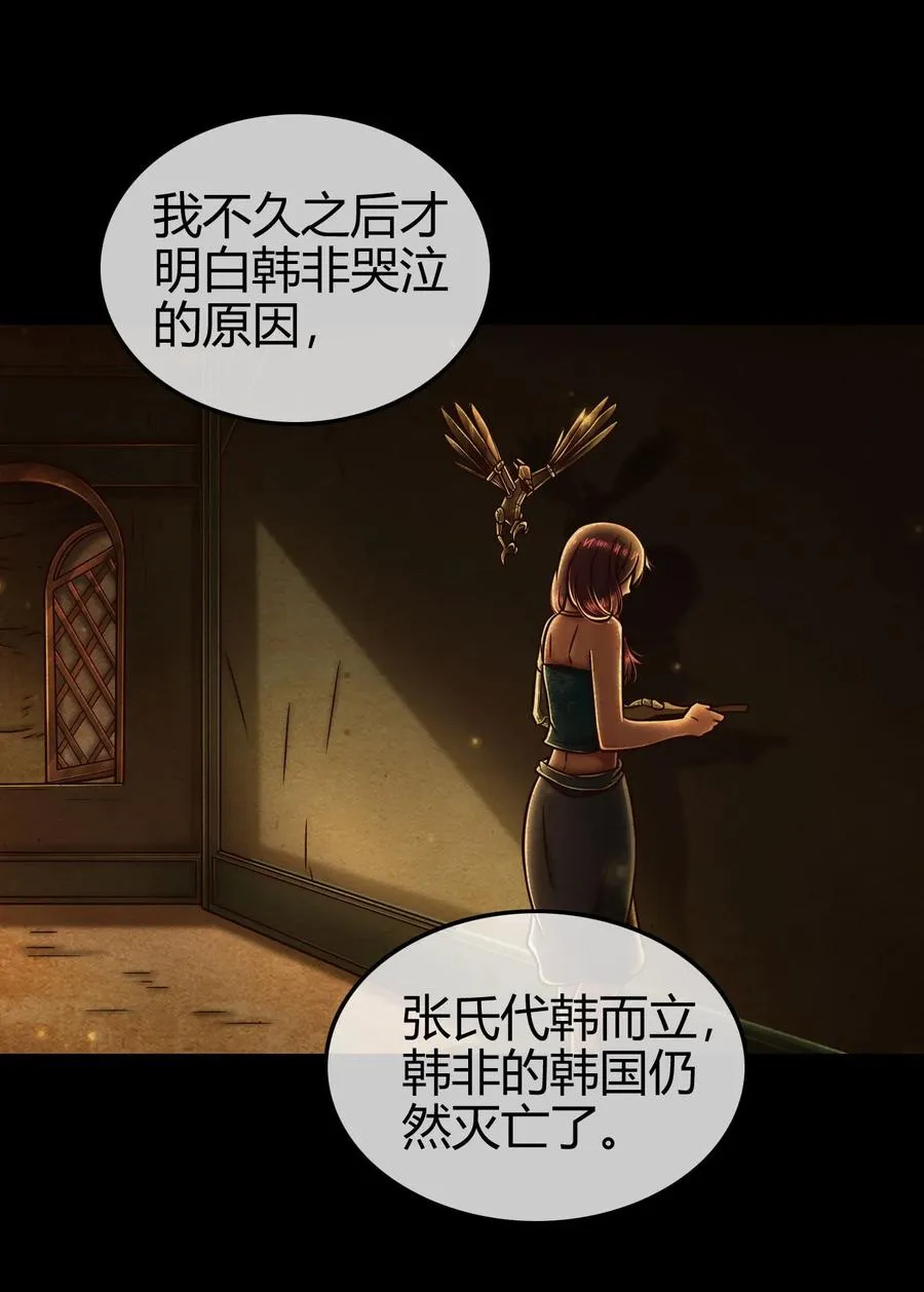 91 非梨 第28页