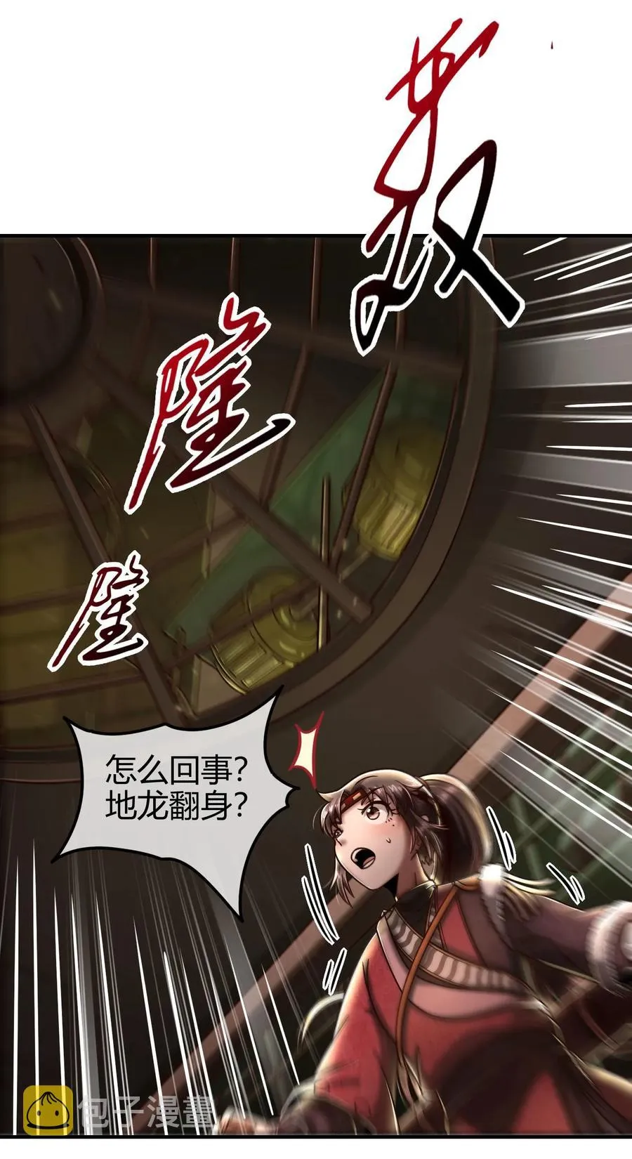 91 非梨 第31页