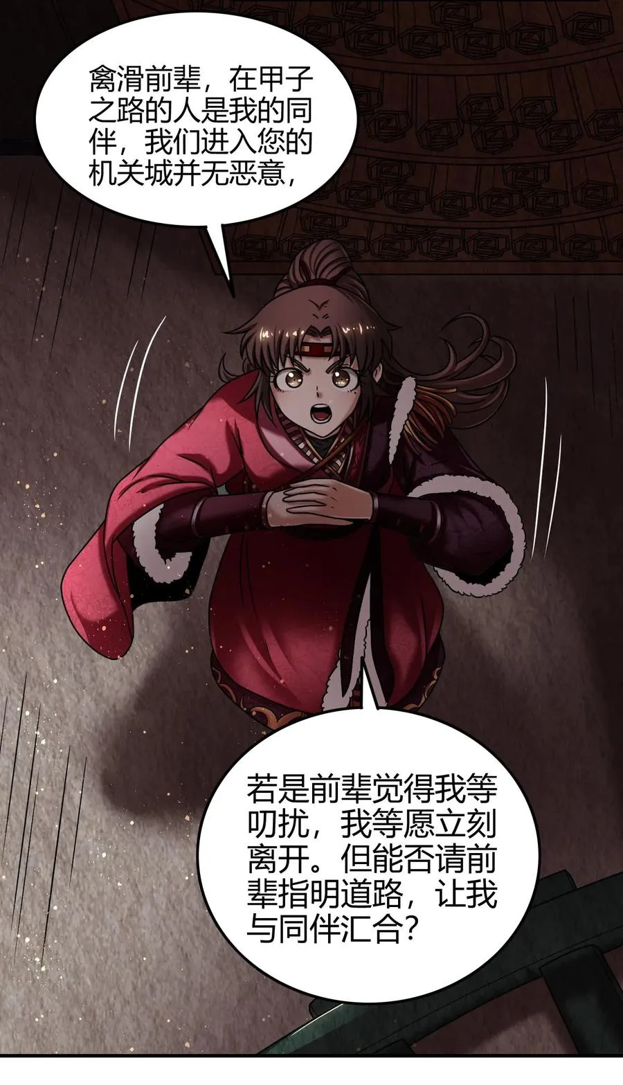 91 非梨 第34页