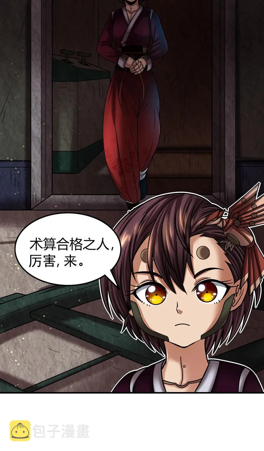 91 非梨 第36页