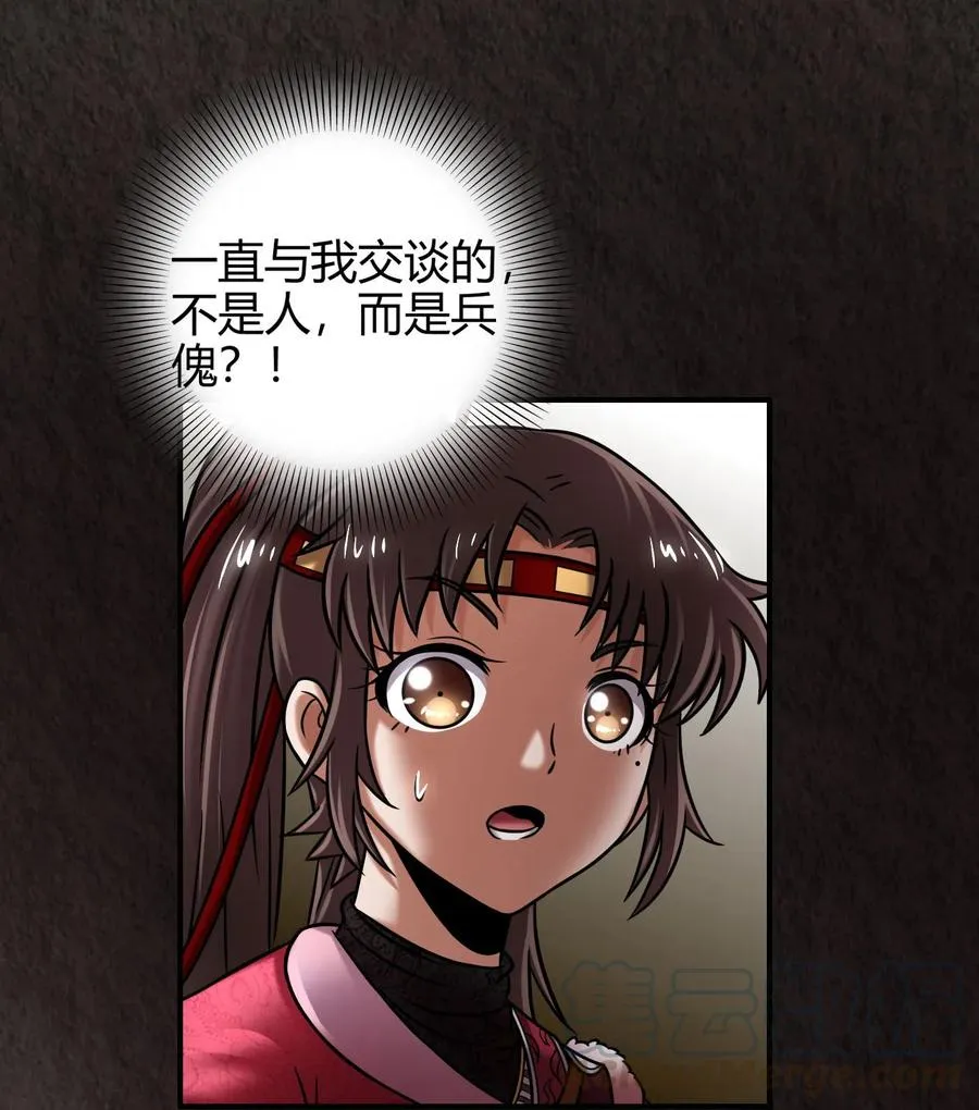 91 非梨 第37页