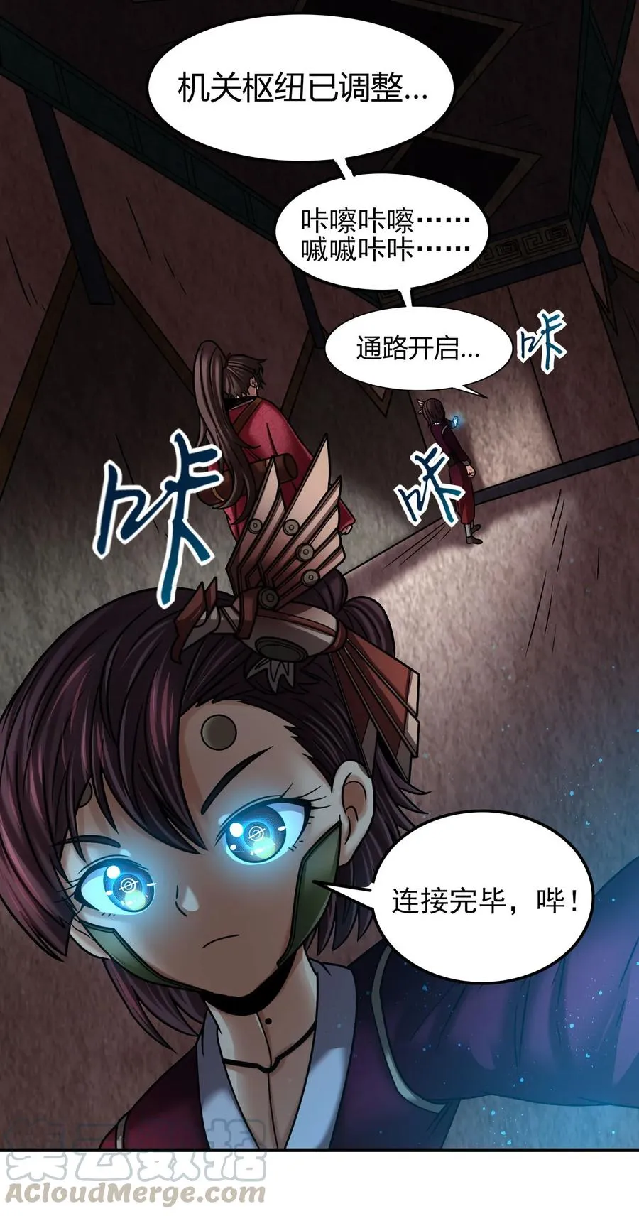 91 非梨 第41页