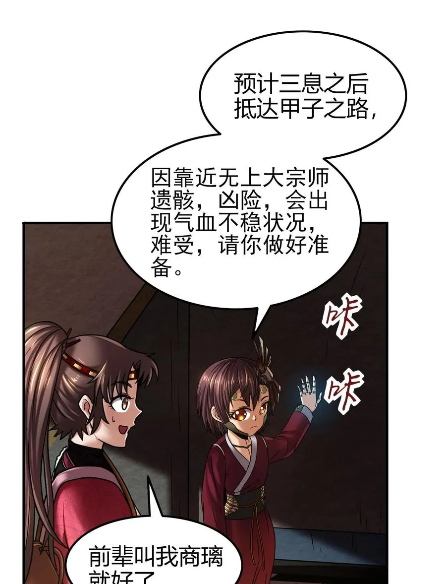 91 非梨 第42页