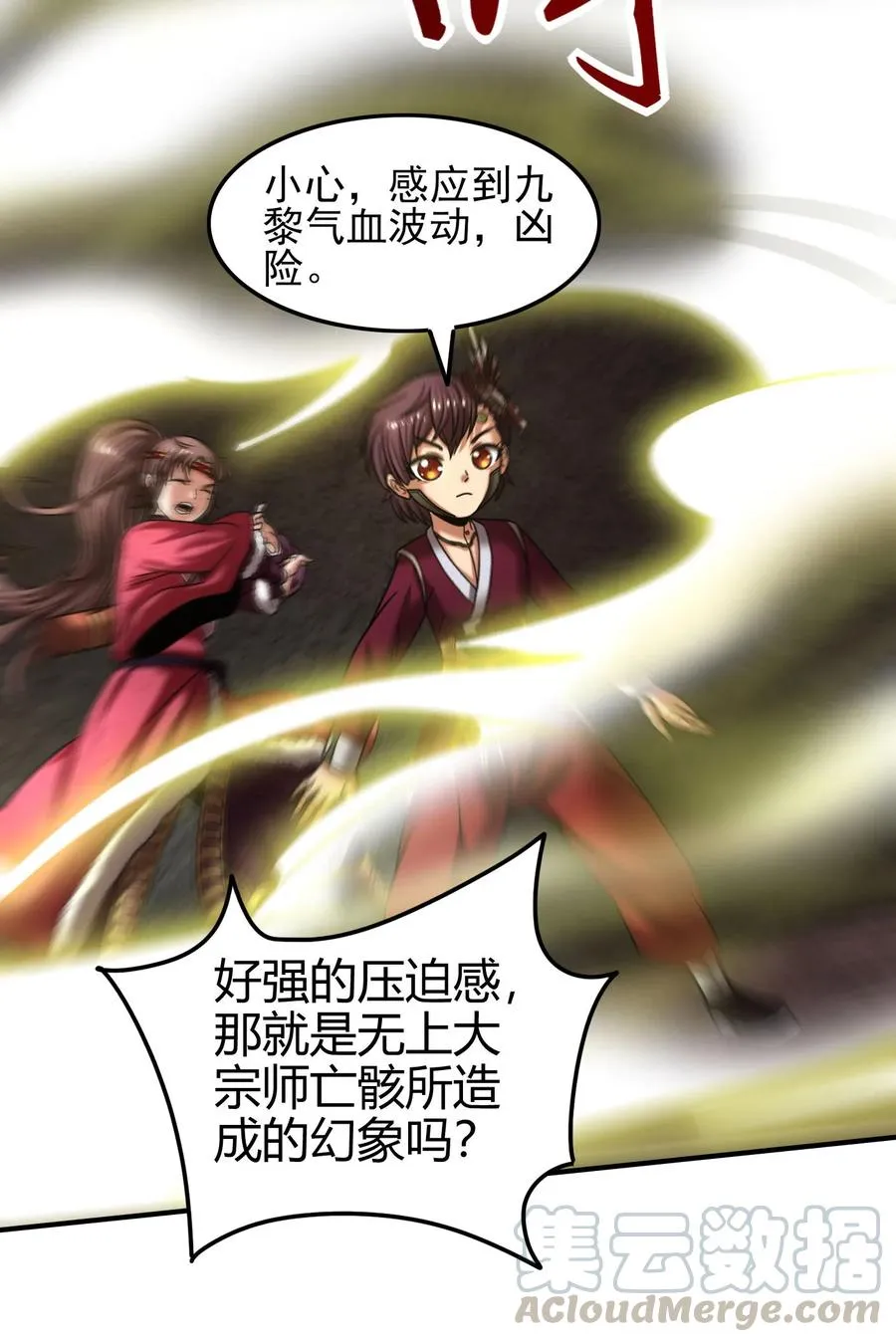 91 非梨 第45页