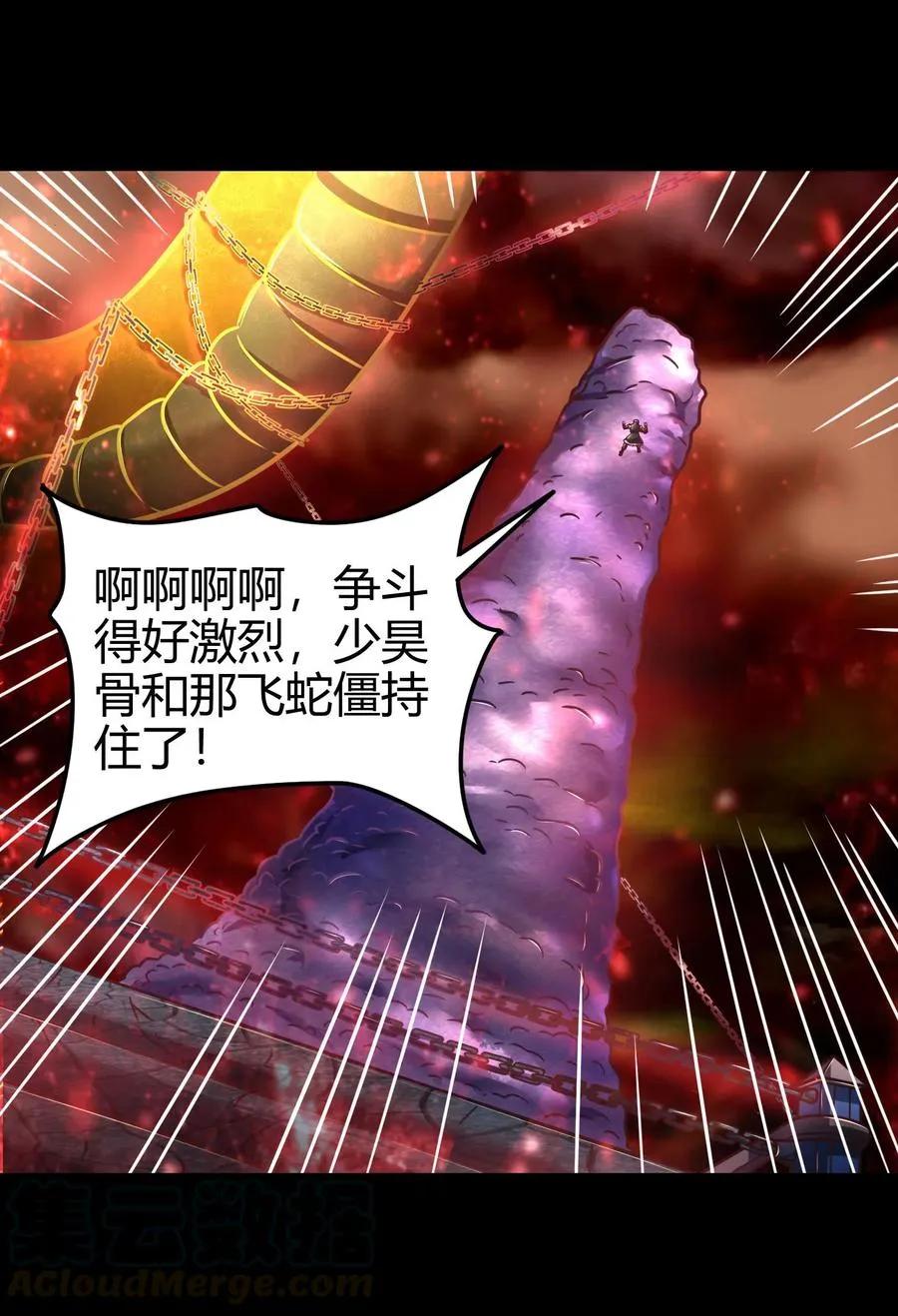 91 非梨 第53页
