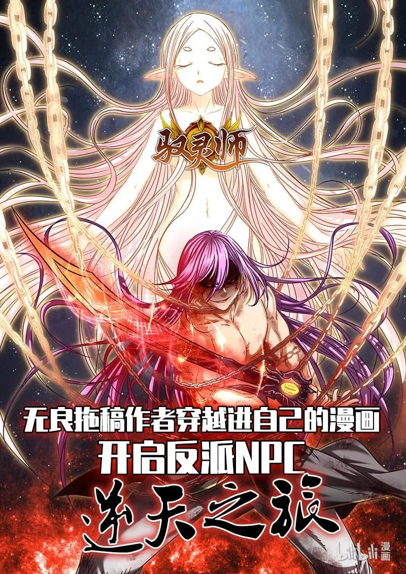 91 非梨 第55页