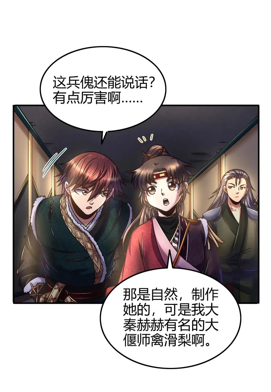 94 暴露 第3页