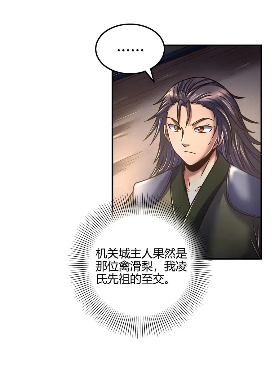 94 暴露 第4页