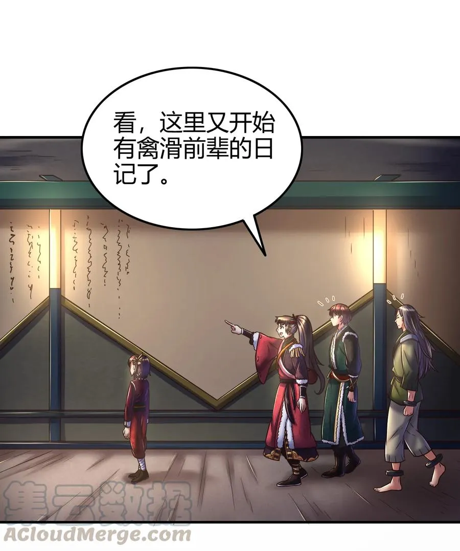 94 暴露 第5页