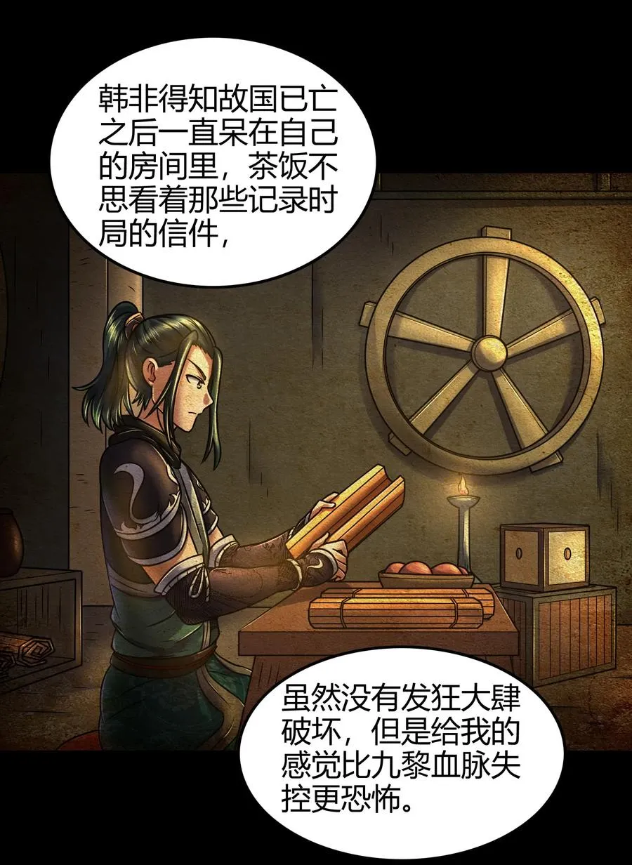 94 暴露 第7页