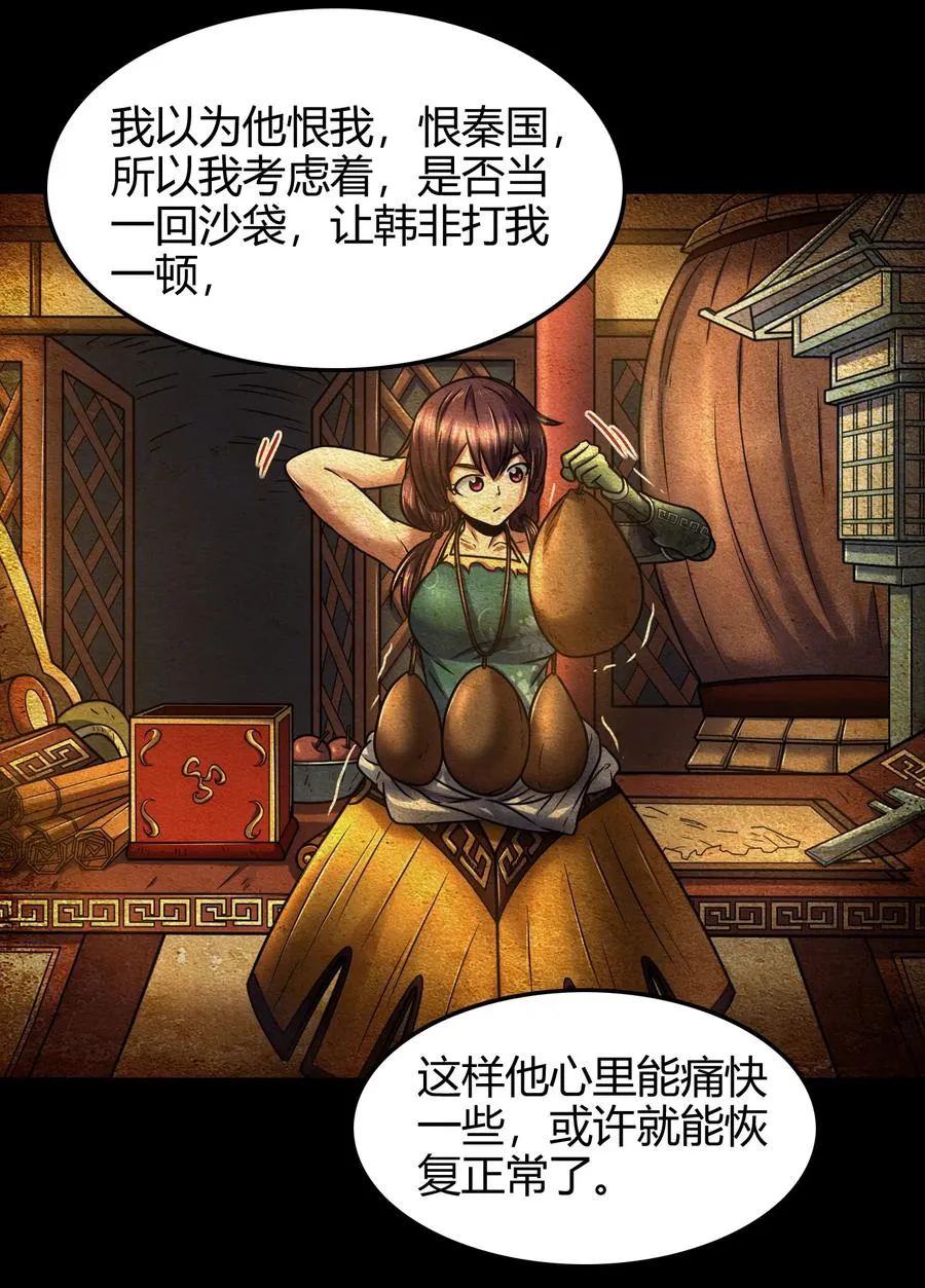 94 暴露 第8页