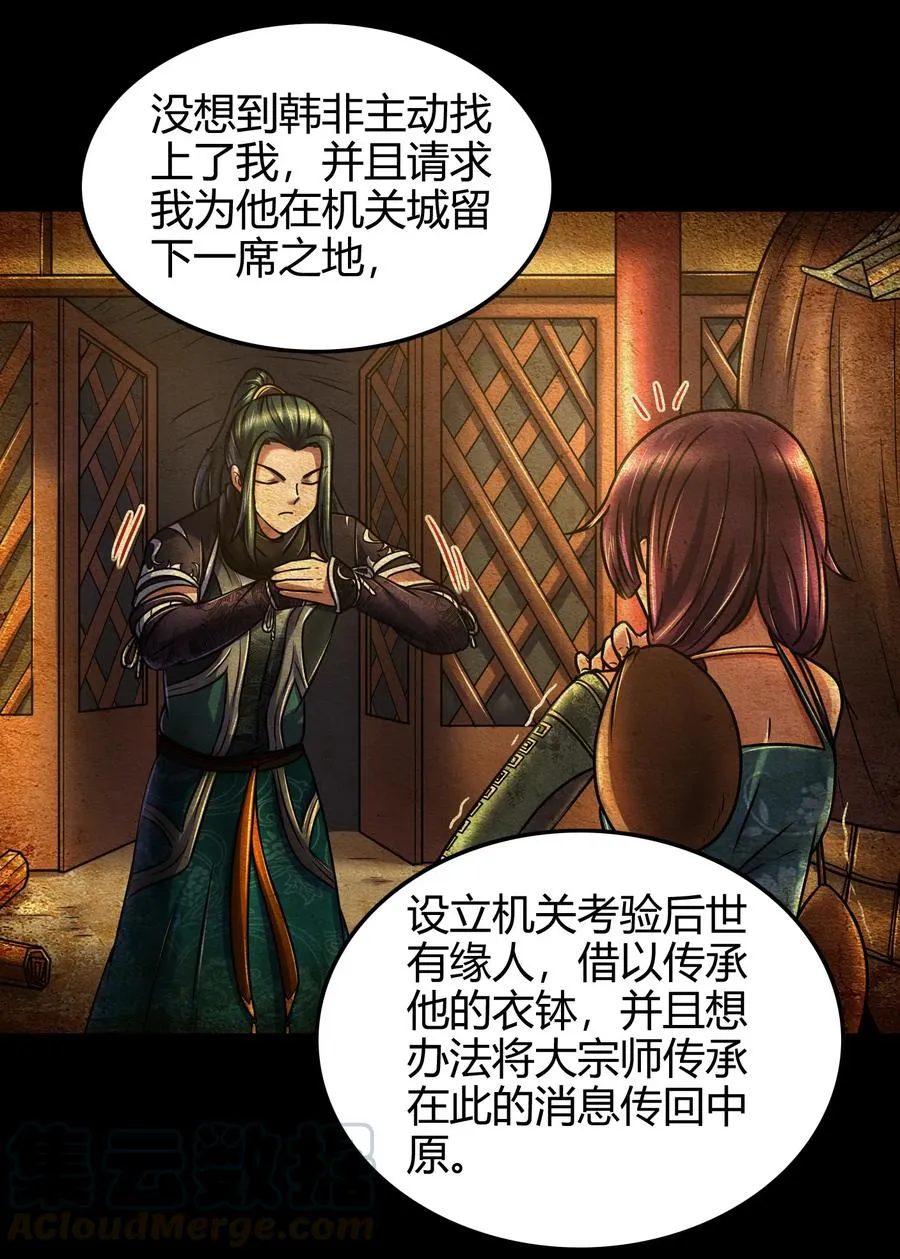 94 暴露 第9页
