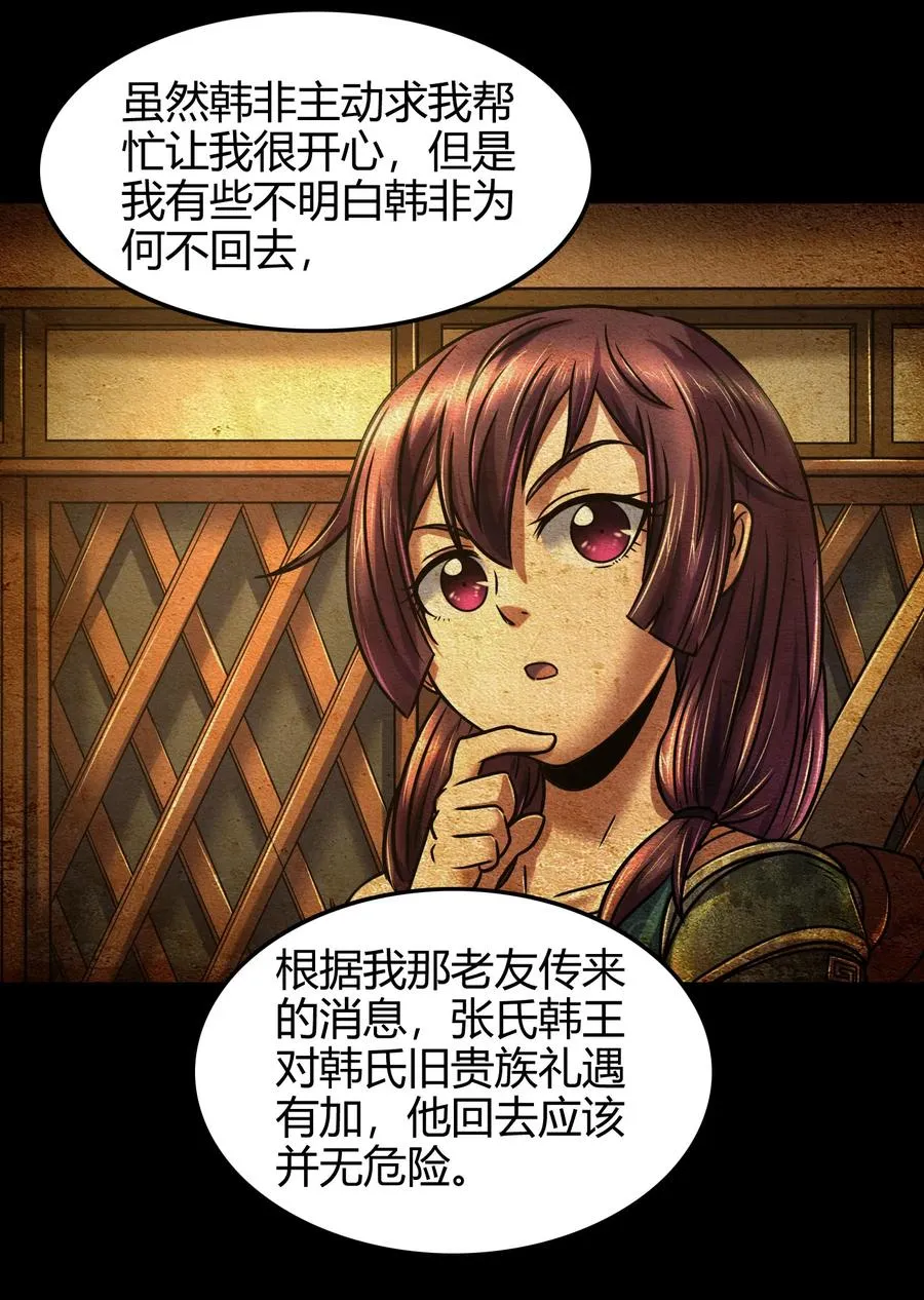 94 暴露 第10页