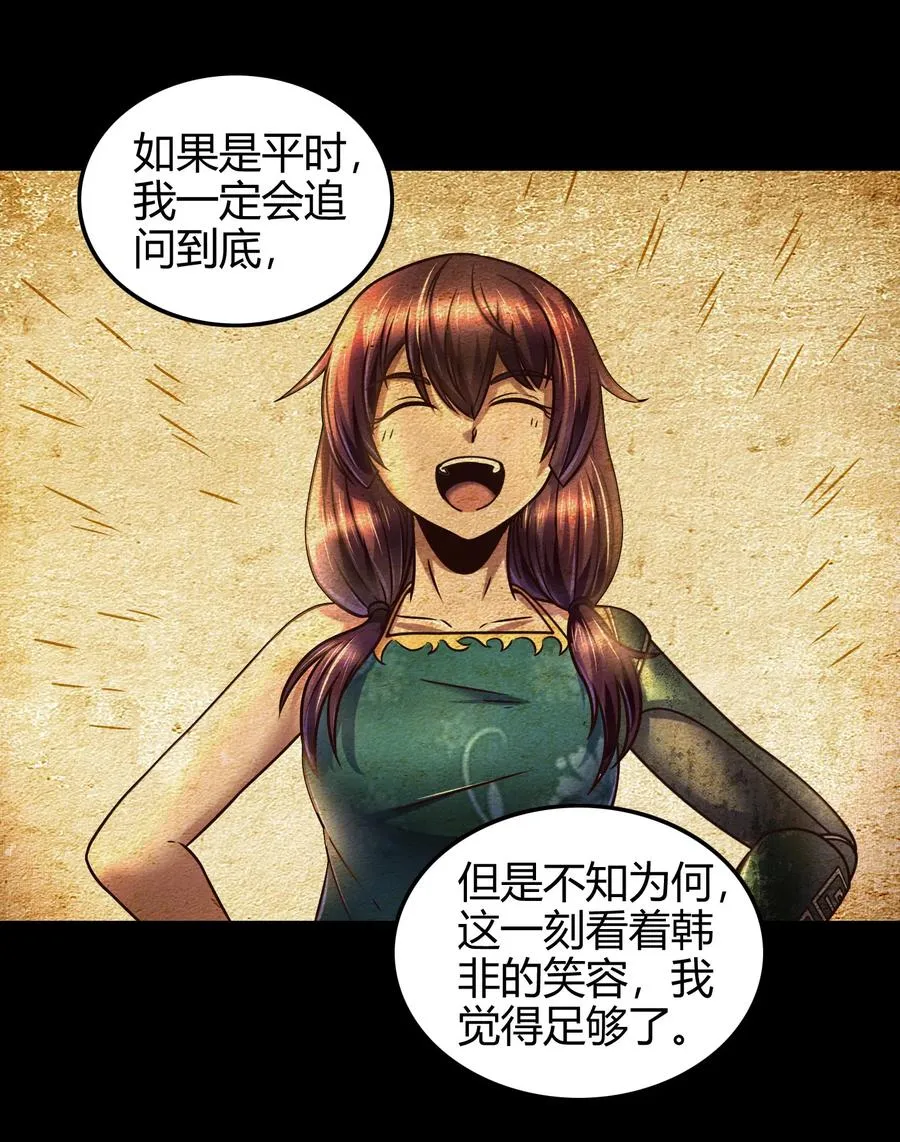 94 暴露 第12页