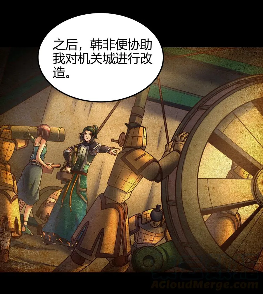 94 暴露 第13页