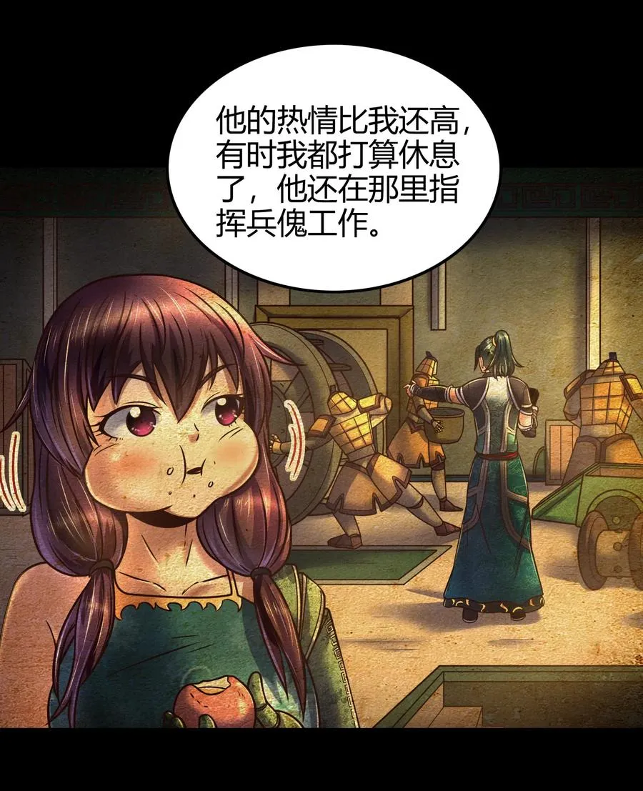 94 暴露 第14页