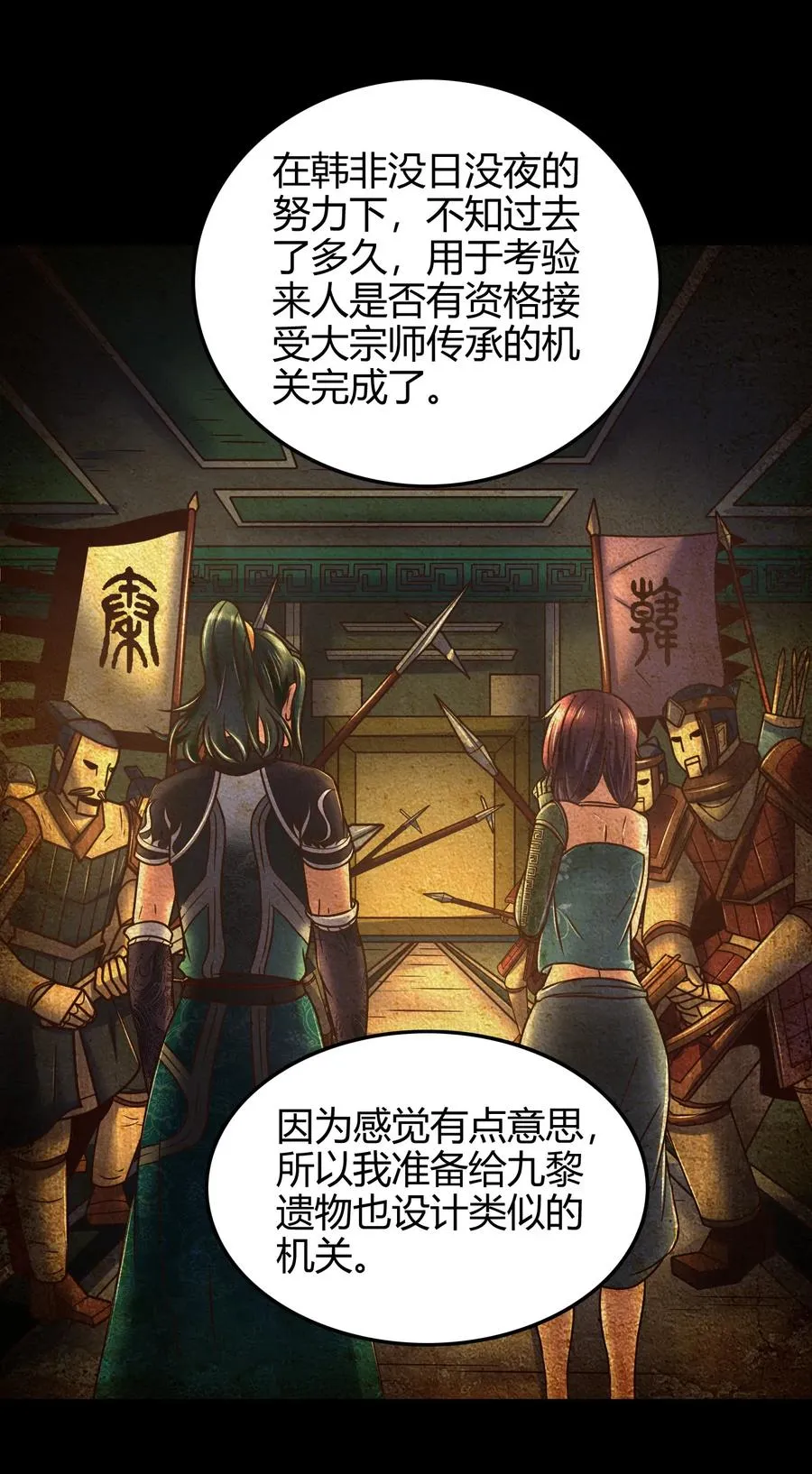 94 暴露 第15页