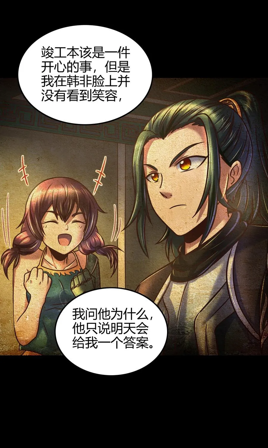 94 暴露 第16页