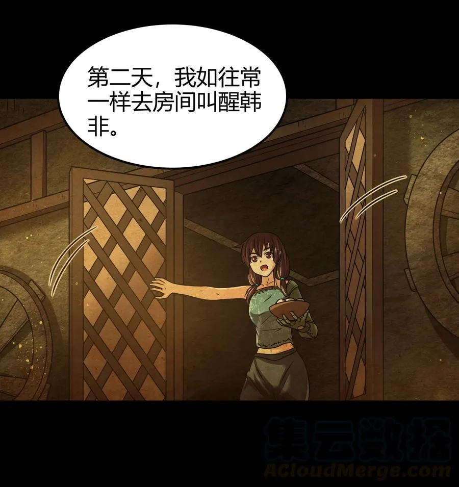 94 暴露 第17页