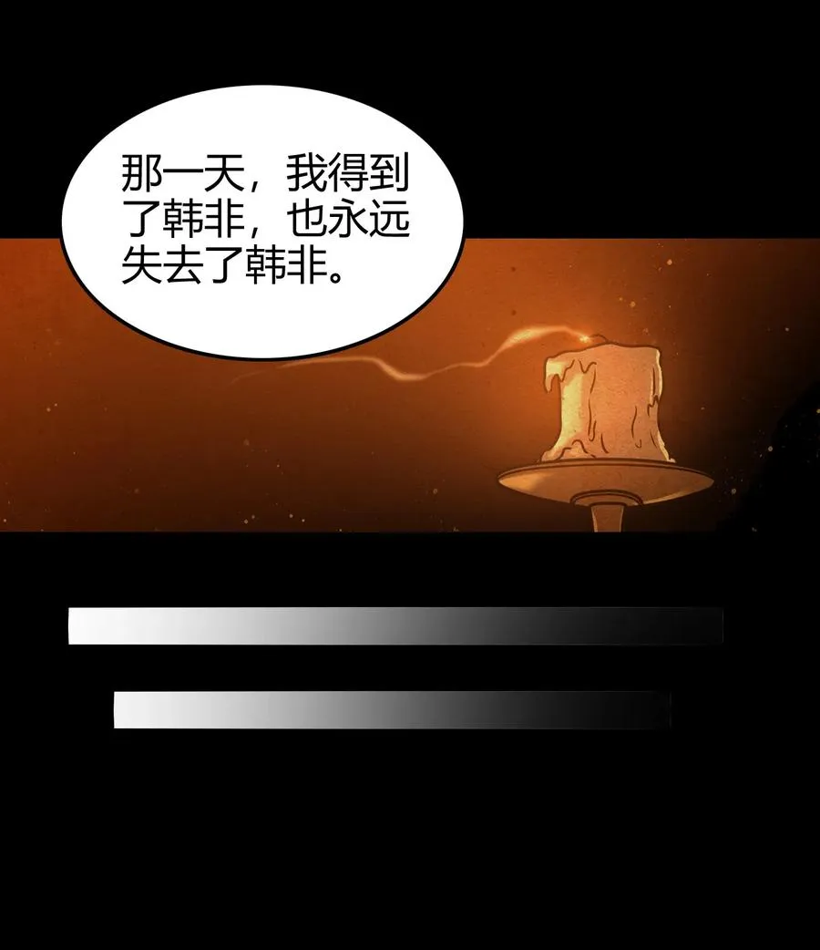 94 暴露 第20页