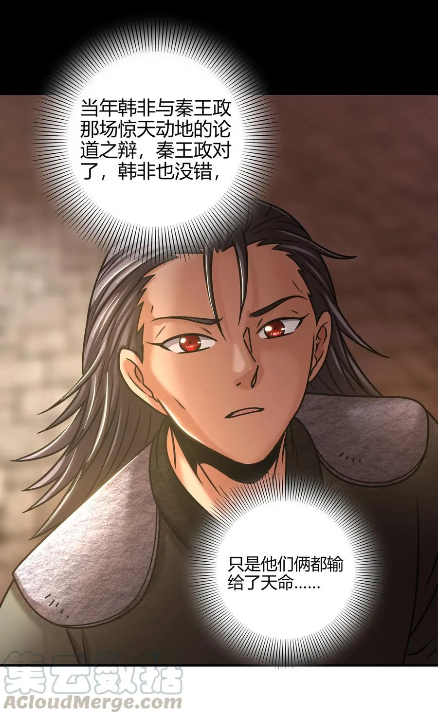 94 暴露 第21页