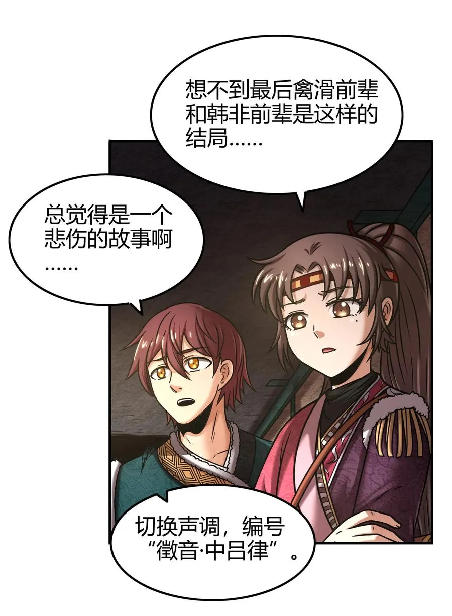 94 暴露 第22页