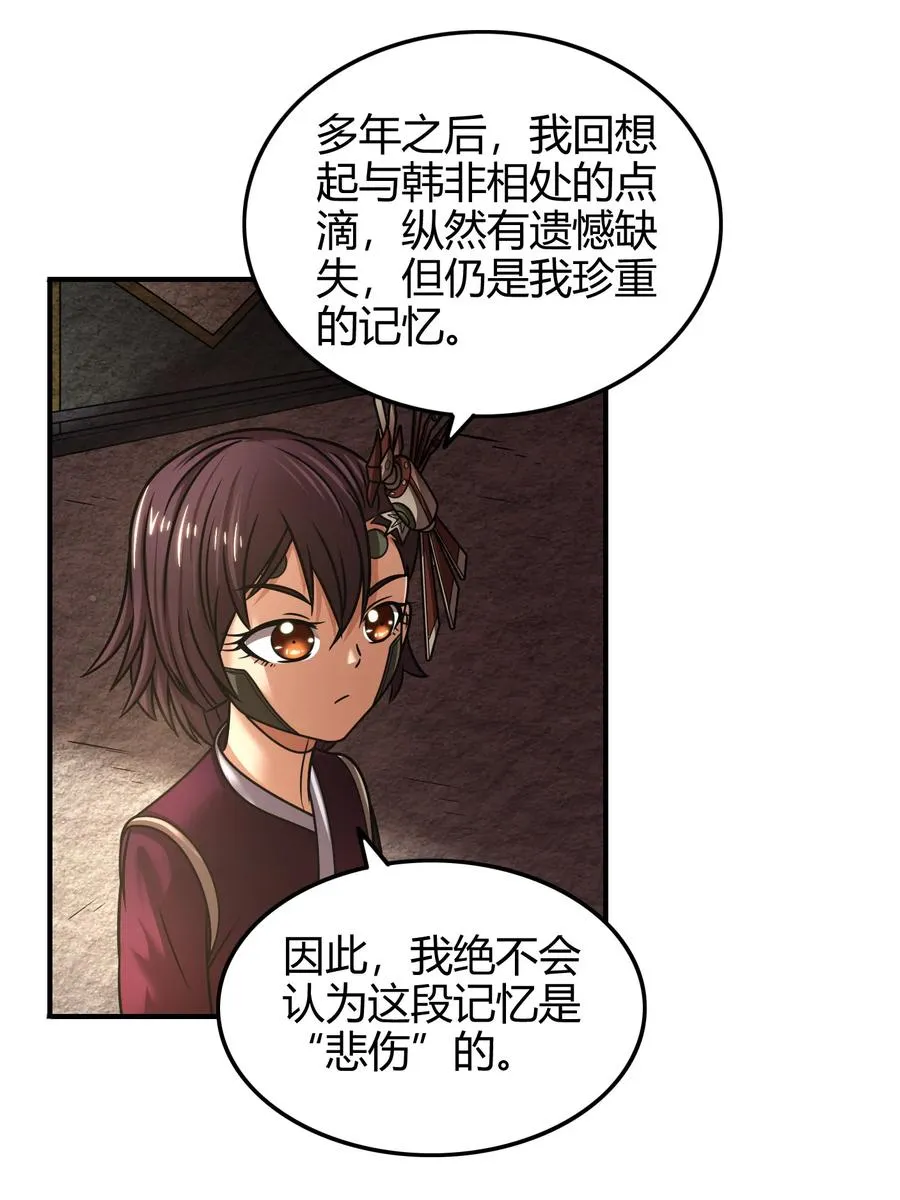 94 暴露 第23页