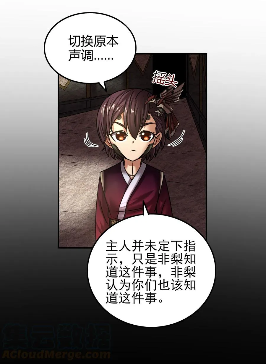 94 暴露 第25页