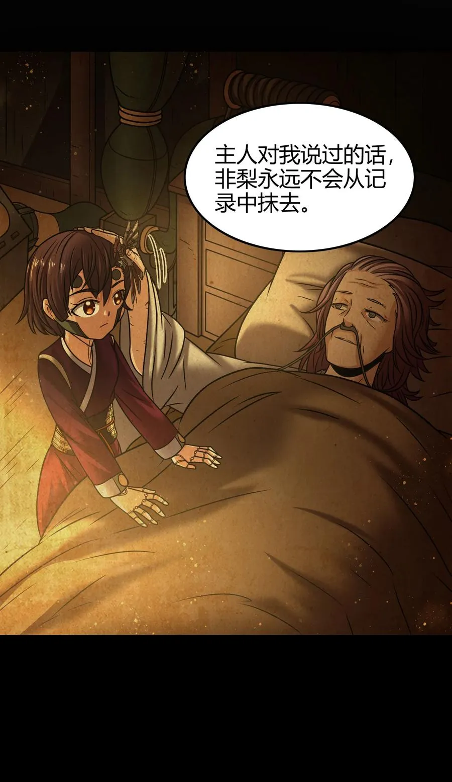 94 暴露 第26页